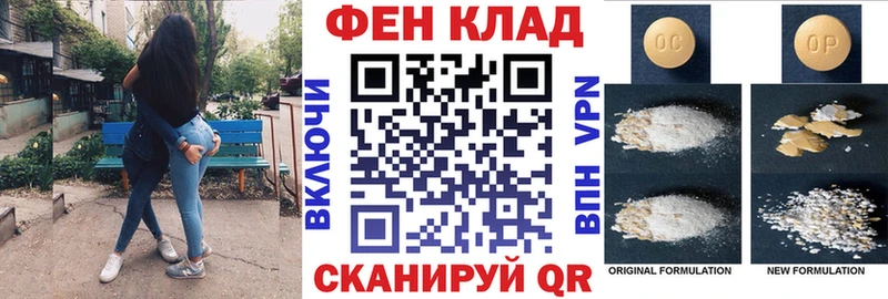 Amphetamine 97%  кракен ТОР  Щёлкино 