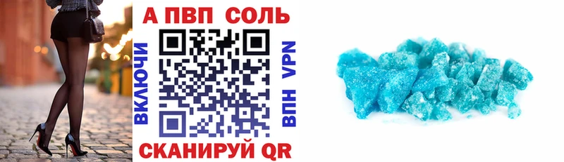 KRAKEN ссылки  маркетплейс Telegram  Альфа ПВП крисы CK  Щёлкино 