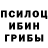 Alpha-PVP кристаллы Tonni *