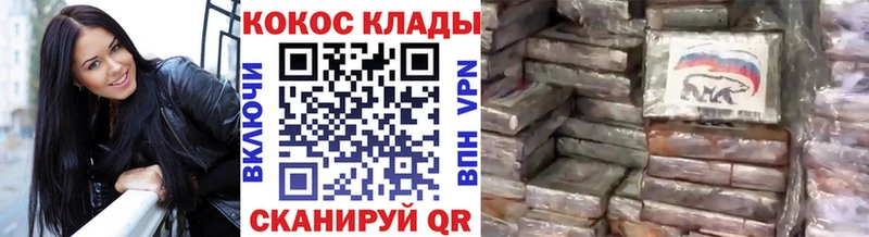 сколько стоит  это как зайти  mega рабочий сайт  Кокаин Fish Scale  Щёлкино 