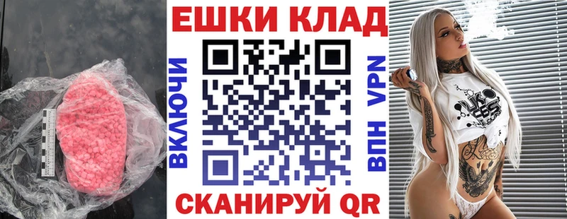 ЭКСТАЗИ Дубай  blacksprut зеркало  Щёлкино 