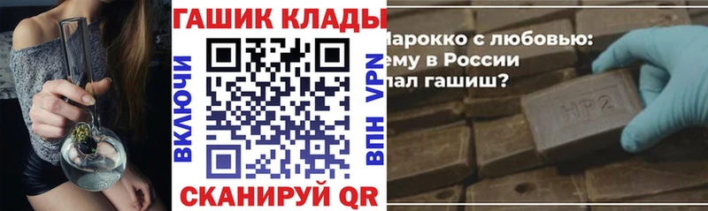Гашиш Premium Щёлкино
