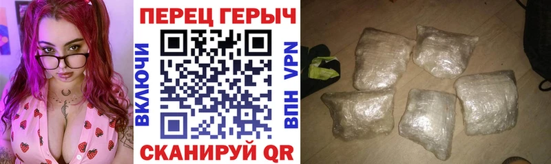 ГЕРОИН Heroin  дарнет шоп  даркнет наркотические препараты  Щёлкино 