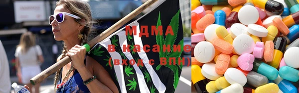 МДМА Магас