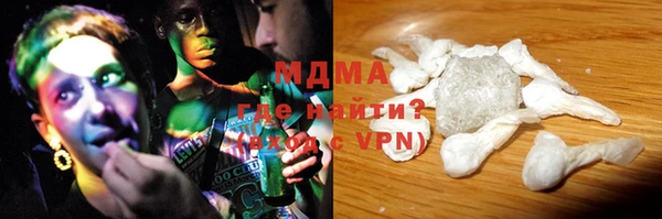 МДМА Магас