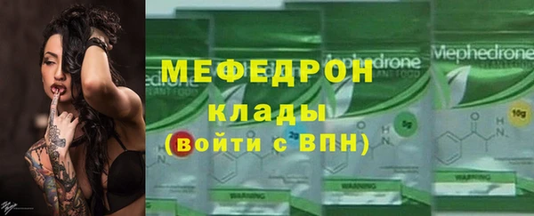 скорость mdpv Магадан