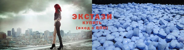 МДМА Магас