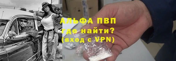 спиды Надым
