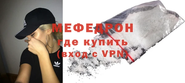 скорость mdpv Магадан
