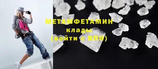 МДМА Магас