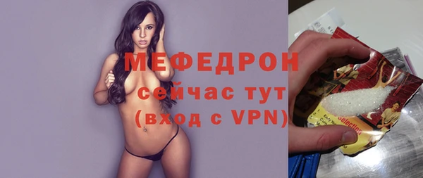 МДМА Магас