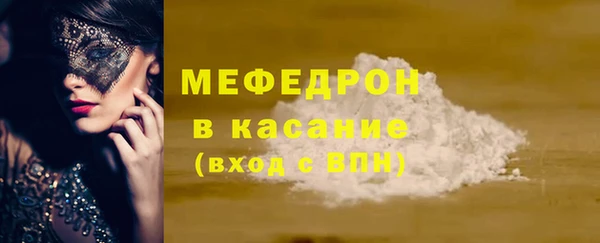 а пвп мука Майский