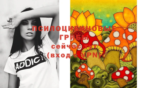 МДМА Магас