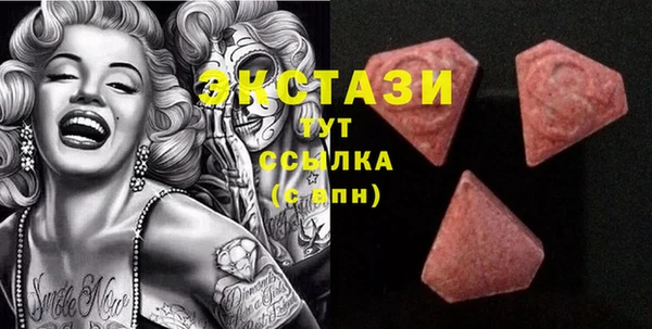МДМА Магас