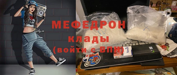 а пвп мука Майский
