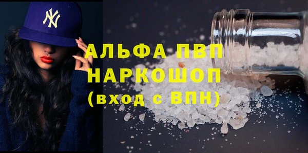 МДМА Магас