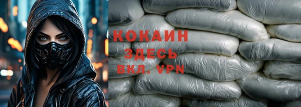 а пвп мука Майский