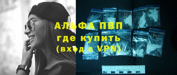 мяу мяу кристалл Лихославль