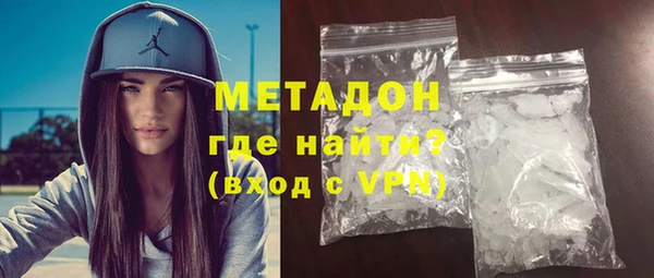 МДМА Магас