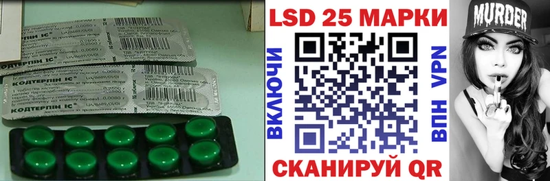 ссылка на мегу рабочий сайт  нарко площадка клад  Лсд 25 экстази кислота  Щёлкино 